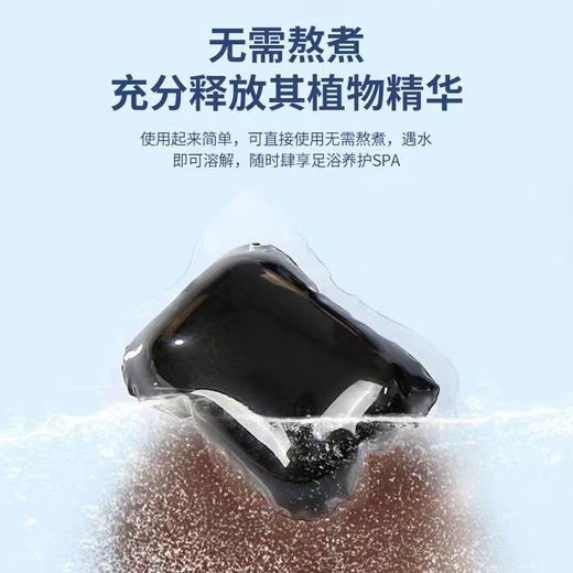 香港大药房十八味植物草本精油 泡脚凝珠 足脚驱寒 每罐8g*15粒 泡脚丸 商品图1