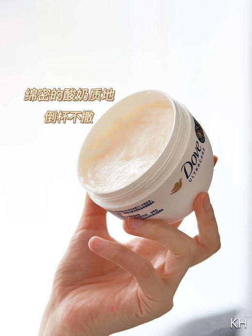 3个多芬小金碗发膜50g*3瓶 致臻氨基酸护发素修复烫染受损干枯防毛躁强韧柔顺 商品图9