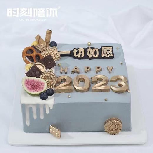 一切如愿2023 | 时刻陪你 商品图2