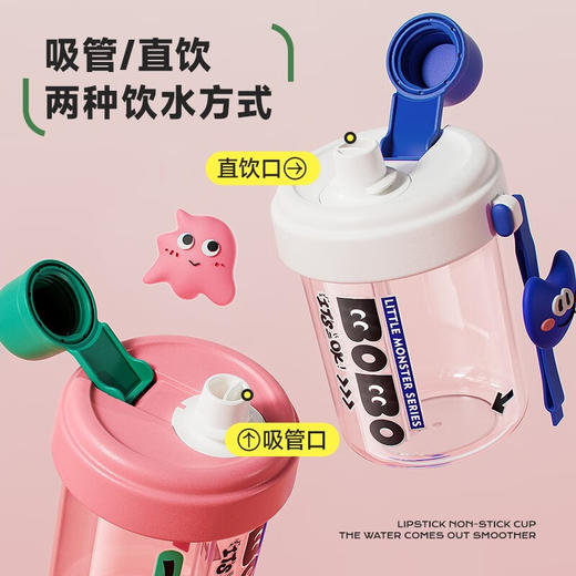 物生物tritan水杯夏季女生塑料耐高温运动直饮学生便携夏天吸管杯子 商品图5