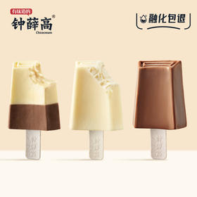 钟薛高“E系列”特牛乳*3半巧主义*2丝绒可可*3冰淇淋雪糕