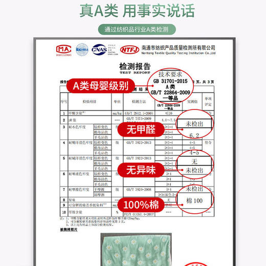 六层纱布毛巾被 纯棉空调被 商品图2