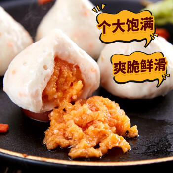 喜得佳鱼籽仙桃200g 火锅食材包心鱼丸子鱼籽包部队火锅烧烤春节也送货 商品图4