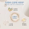 华西珐玛 婴儿桂花舒缓特护霜50g 商品缩略图4