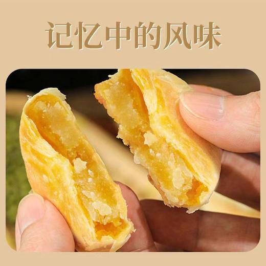 【直发】绿豆饼210g 商品图1