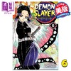 【中商原版】漫画 Demon Slayer: Kimetsu no Yaiba, Vol 6 鬼灭之刃 6 英文原版 平装 Gotouge Koyoharu 商品缩略图0