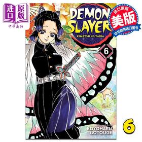 【中商原版】漫画 Demon Slayer: Kimetsu no Yaiba, Vol 6 鬼灭之刃 6 英文原版 平装 Gotouge Koyoharu