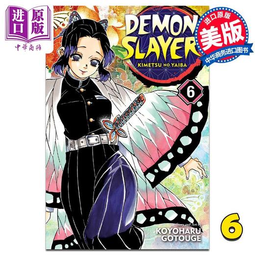 【中商原版】漫画 Demon Slayer: Kimetsu no Yaiba, Vol 6 鬼灭之刃 6 英文原版 平装 Gotouge Koyoharu 商品图0