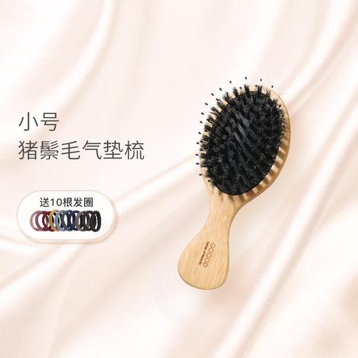 【猪鬃护发梳！一梳即顺】梳子女士专用长发，猪鬃毛气垫梳，气囊按摩经络头部，家用便携式小梳子 商品图5