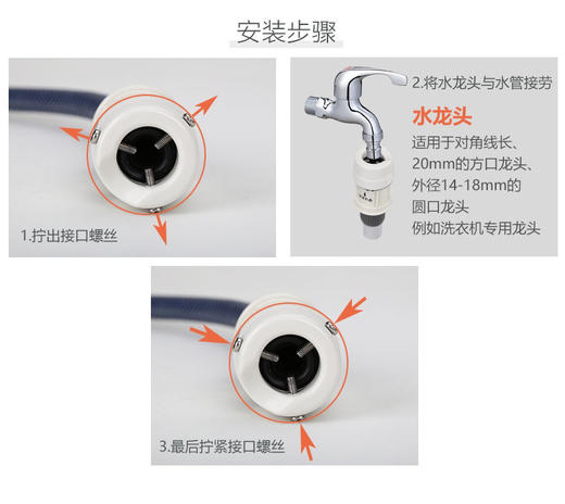 20米水车爱丽思新品洒水车庭院浇花洗车喷软管套装红白色 商品图10