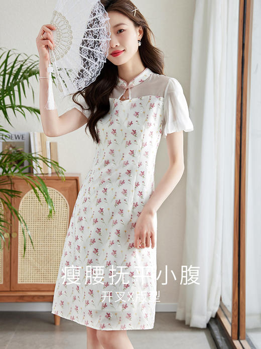 【专属特价】熙世界【烟雨江南】改良版旗袍连衣裙女夏季花苞泡泡袖雪纺碎花裙 商品图1