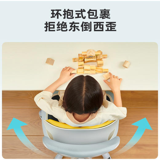 专享-乐班儿童塑型座垫 商品图3