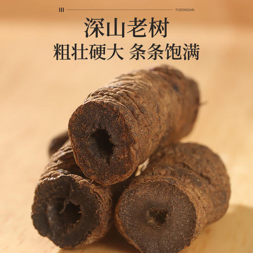 福东海 巴戟天150g瓶装 新鲜巴戟肉抽心干货泡茶泡酒料 商品图3