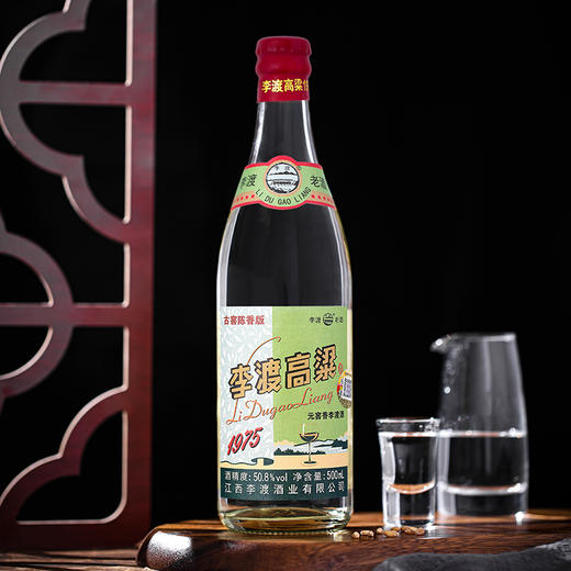李渡1975 50.8度纯粮食单瓶白酒高粱酒 商品图1
