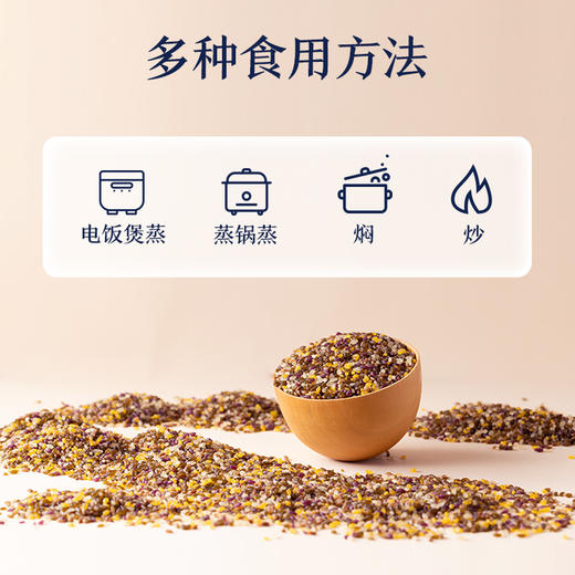 贝塔康每日复配米~700g/盒 商品图2