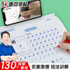 墨点字帖 楷书入门 荆霄鹏字帖基本笔画偏旁部首间架结构基础训练练字帖成年正楷临摹练字帖 商品缩略图2