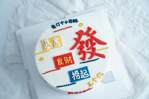 简单 发 一鲜奶动物奶油蛋糕 商品图0