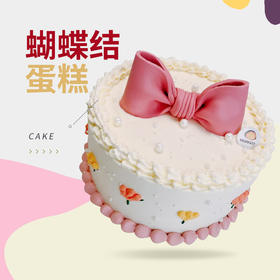 蝴蝶结蛋糕
