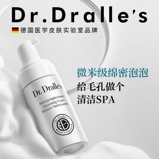 戴乐博士活力水润洁面泡沫120ml 商品图1