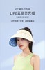 韩国vvc防晒帽女防晒官方遮阳空顶儿童防遮脸帽子防晒骑车紫外线 商品缩略图0