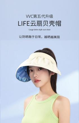 韩国vvc防晒帽女防晒官方遮阳空顶儿童防遮脸帽子防晒骑车紫外线