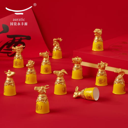 【国瓷·永丰源】帝王黄十二生肖陶瓷酒杯套装 商品图2