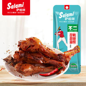 萨啦咪烧烤味琵琶翅(鸭翅根)35g（10包）