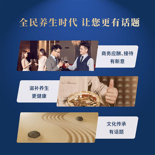 元力仙 冬虫夏草酒 浓香型 商品图5