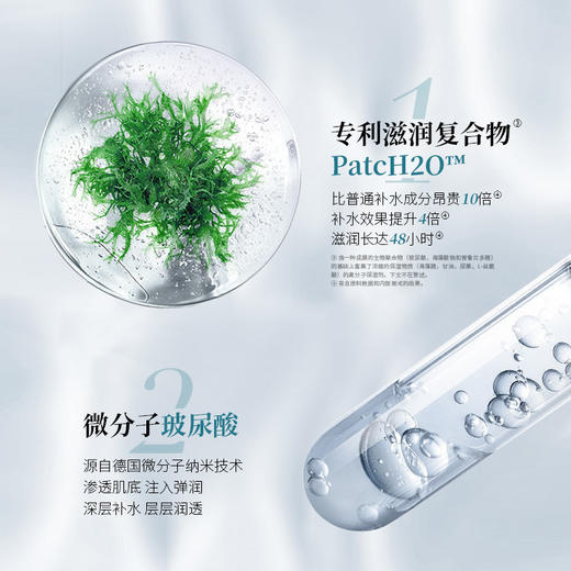 戴乐博士活力水润嫩肤精华40ml 商品图3