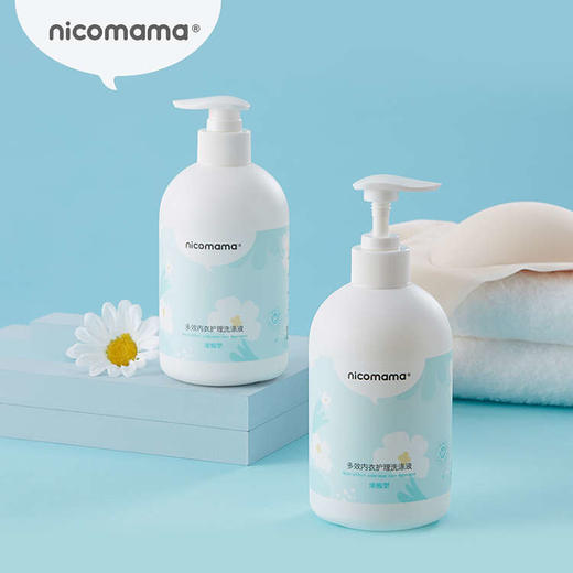 nicomama多效内衣护理洗涤液（浓缩型） 商品图0