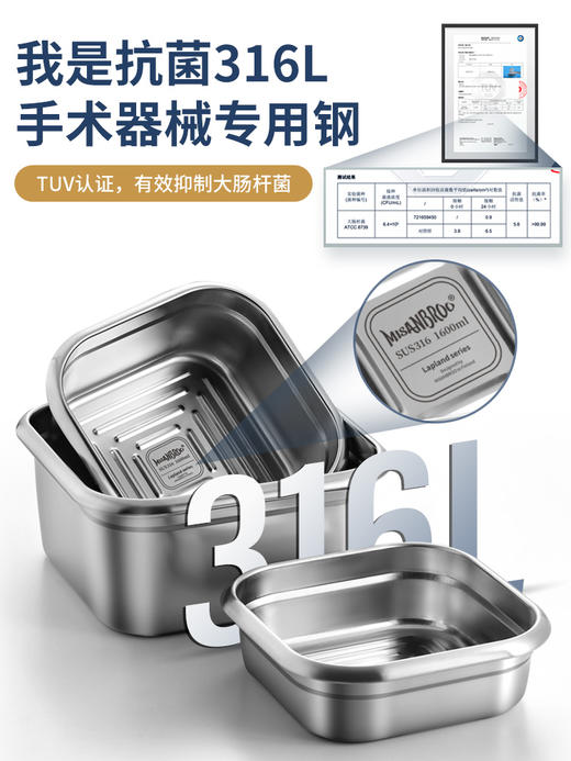 芬兰MISANBROO保鲜盒316不锈钢冰箱收纳盒密封外带水果野餐便当盒 商品图1