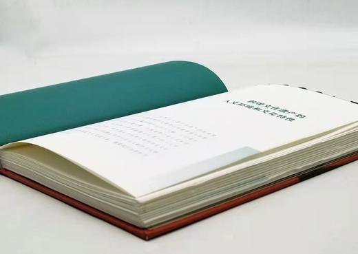 毛边签名钤印本：《敦煌学十讲》，精装，柴剑虹著，浙江古籍出版社2023年一月一版一印，定价68，售价65元。 商品图5