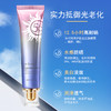 蜂妃兰皙冰肌美白隔离防晒精华乳SPF50 PA+++ 持久隔离防护\润泽透气 商品缩略图1