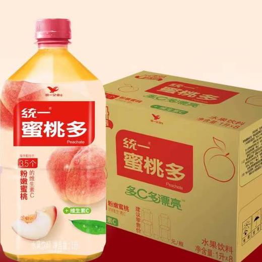 统一蜜桃多1L*8/箱 商品图0