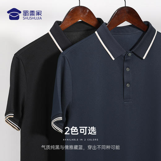 【康纶航天银离子POLO衫】夏季通勤翻领短袖 清爽透气T恤上衣 商品图5