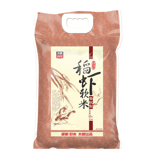 稻虾软米2.5kg 商品图0