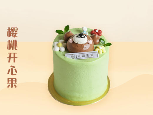 开心熊熊 商品图0