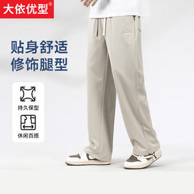 一口价【新款DQ】350斤大码男装薄款阔腿裤直筒裤宽松弹力休闲运动裤加肥加大长裤夏季透气