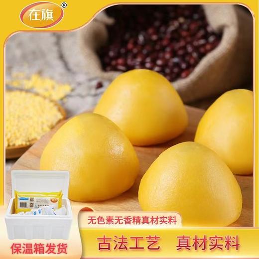 在旗黏豆包黄米红豆馅400g（8粒） 商品图3