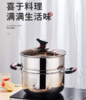 【团购展示】奥丁Home·和 不锈钢蒸锅AO-81 商品缩略图0