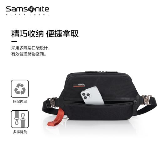 新秀丽PREMIUM YOUTH黑标高端商务胸包QO5*003 商品图2