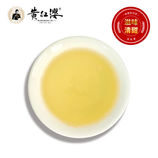 黄红缨老白茶 贵州高山紧压白茶迎仙寨系列白牡丹白茶饼300g 商品图3