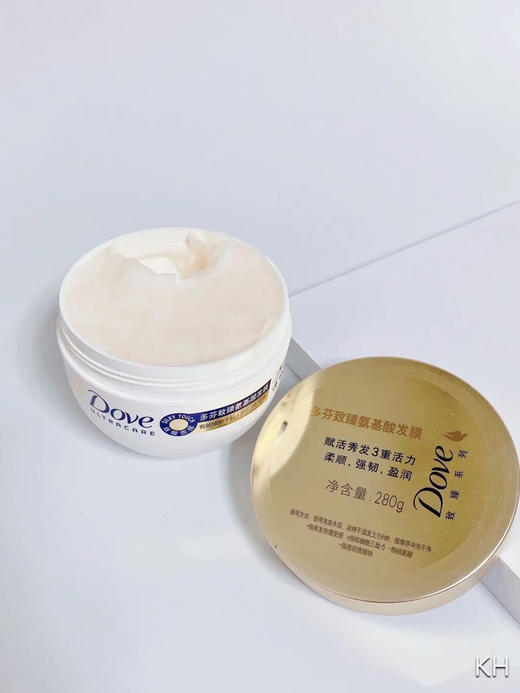 3个多芬小金碗发膜50g*3瓶 致臻氨基酸护发素修复烫染受损干枯防毛躁强韧柔顺 商品图8