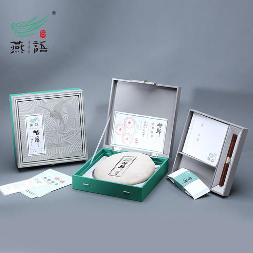 燕语2023昔归古树春饼礼盒349g（生普） 商品图0