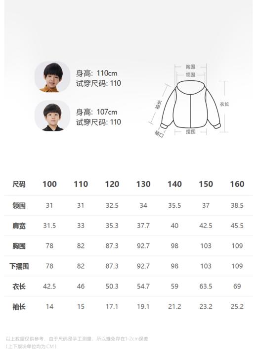 jnby  23年夏款  棉麻撞色拼接短袖衬衣 1N5211940 商品图1