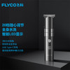 飞科（FLYCO）理发器   智能电动剃发器工具套装 商品缩略图0