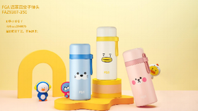 【团购展示】FGA 迈菲真空子弹头（350ml）