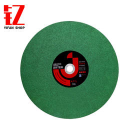 吉祥 工业红-切割片405*3.2*32绿