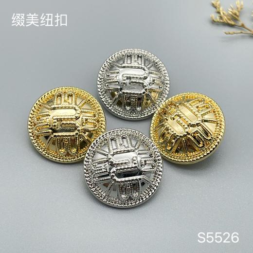 S5526 商品图0