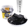 生活妙方 龟苓膏甜品235g/盒 商品缩略图2